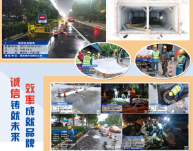 西安排水抢修维护