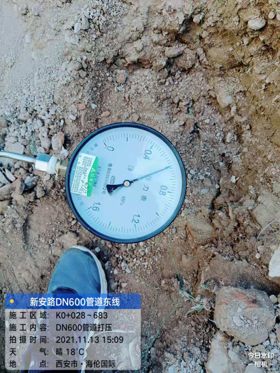 微信图片_20211119164646.jpg